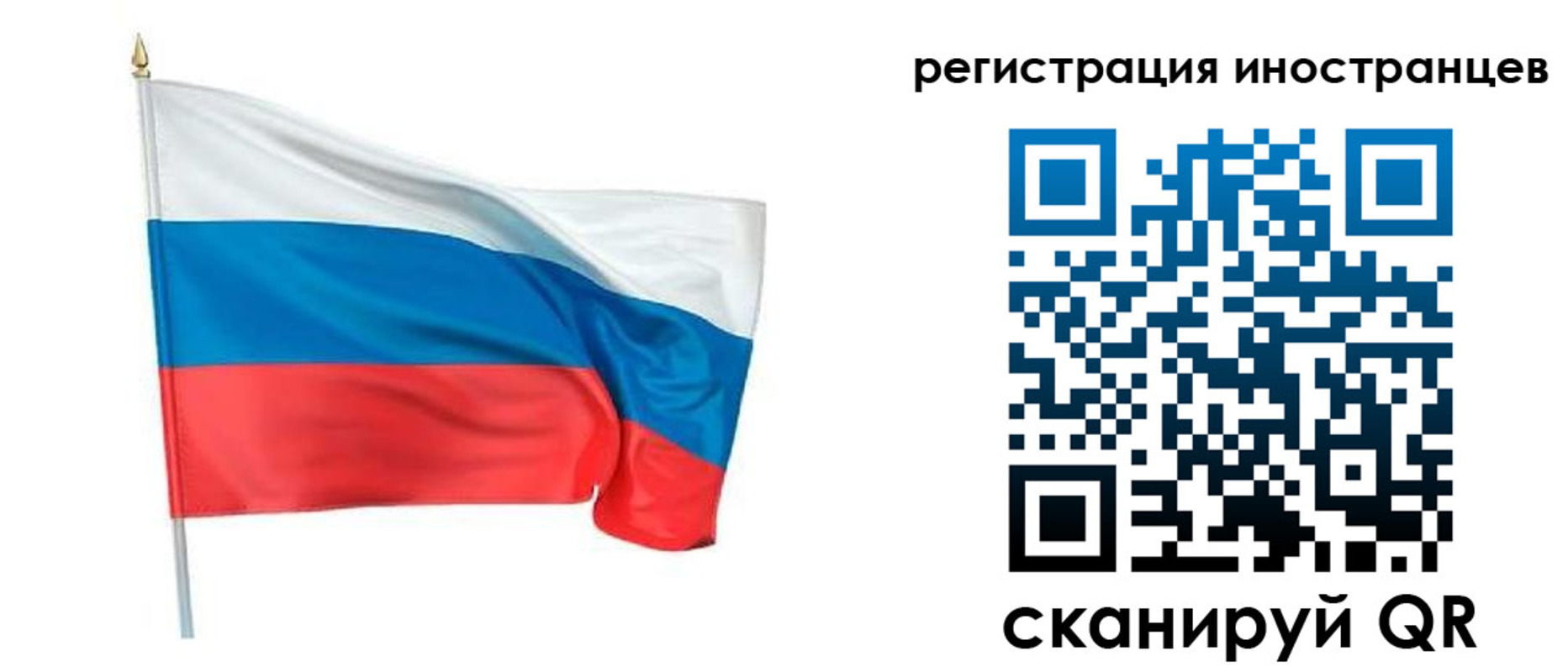 прописка 2025 в Катав-Ивановске