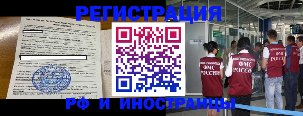 регистрация в Катав-Ивановске